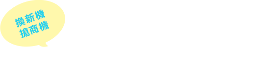 得獎名單